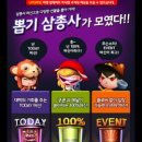 뽑기톡 이미지