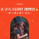 업디자인기획 이미지