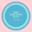 아이스크림할인점신 이미지