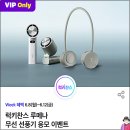 춘양3호 네이버블로그