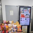 바우하우스TWO
