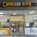 씨스페이스 이미지