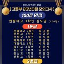 센텀엘본어학원