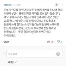 Re: 살인자를 꼭 사형 시켜야 하는 이유 이미지