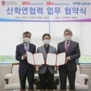 피케이인더스트리