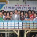 부리농협 이미지