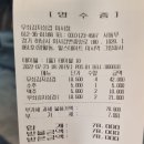 무쇠김치삼겹 미사점 이미지