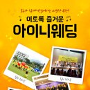 아이니걸 네이버블로그