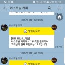 이스티빌 이미지