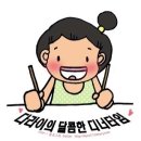 가야진족 이미지
