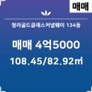뜰공인중개사사무소 이미지