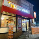 GS25 관악봉천점 이미지