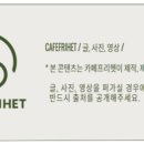 카페프리헷 파주가람점