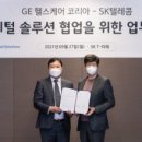 매일헬스케어 이미지