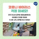 아소비공부방 이미지