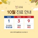 미소미의원 이미지