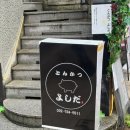 마리블 | 후쿠오카 돈카츠 맛집 돈카츠 요시다 솔직후기 | 등심안심정식 리브등심정식 카드결제 가능