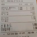 🍑6.13 선거 기념 이디야 나눔 후기🍑 이미지