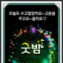 삼밭골 이미지