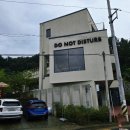 두낫디스터브 반곡지 | 대구 경산 반곡지 카페 두낫디스터브 뷰 빵메뉴 주차장 내돈내산 솔직후기