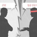 [사설] 자동차·조선·철강 파업 위기, 경기회복 불씨마저 꺼트릴라 이미지