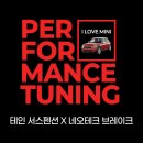 무무테크