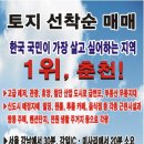 강촌IC - 3235 | 강촌IC
