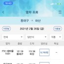 봉대박찜닭 이미지