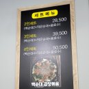 칠구네 신림동 백순대 평택시청점 이미지