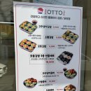 베로티 이미지