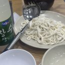 봉덕칼국수 이미지