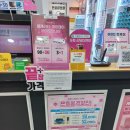 민락안경 | 민락동 안경점 으뜸플러스안경 의정부민락점 렌즈 사러 갔다가 블루라이트 안경까지 보고 온 후기