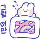 방울씨네