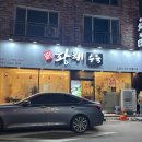 서곡마트 이미지