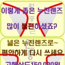 아이젠트리안경 이미지