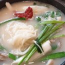 고가네용순대