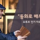 유진문화사주 - 14741 | 유진문화사주