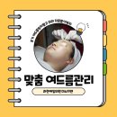 예일의원 이미지