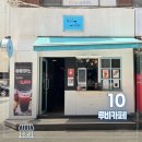 청두곶4길 20 이미지