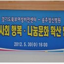 송추정신병원(성람재단) 이미지