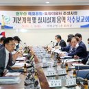 에코공원 이미지