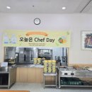 (주)가야웰빙푸드