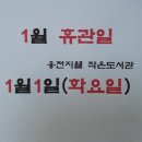 지웰작은도서관 이미지