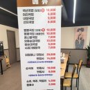 백년국밥수완지구점 | 아이와 먹기 좋은 수완지구 맛집 백년국밥 (순대,수육,국밥 후기)