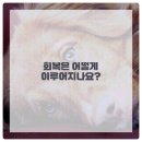 마포공덕튼튼본정형외과의원 네이버블로그