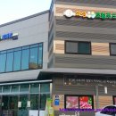 효정축산 이미지