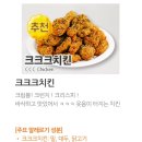 크크크 이미지