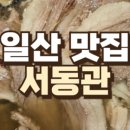 청대문집 이미지