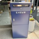 은천동 한울작은도서관 이미지