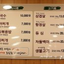 진주회관 이미지